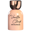 Vanilla Clouds